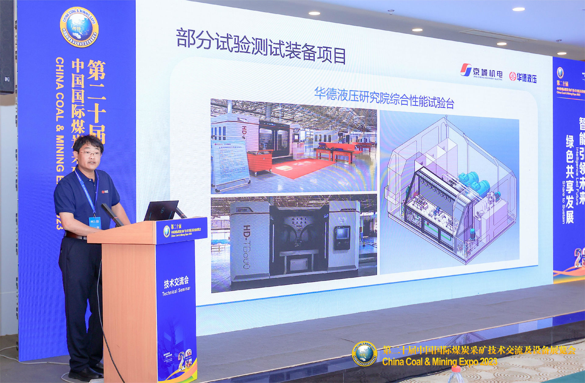 2023.10.27_12.42.26(2).jpg IMG_2956.JPG